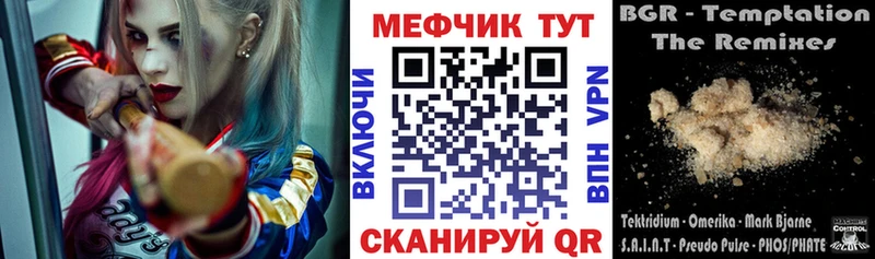 Магазины продажи наркотиков Оханск ГАШ  А ПВП  Codein  Кокаин  Меф мяу мяу  АМФЕТАМИН 