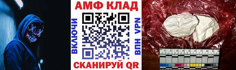 цены   ссылка на мегу tor  АМФ VHQ  Оханск 