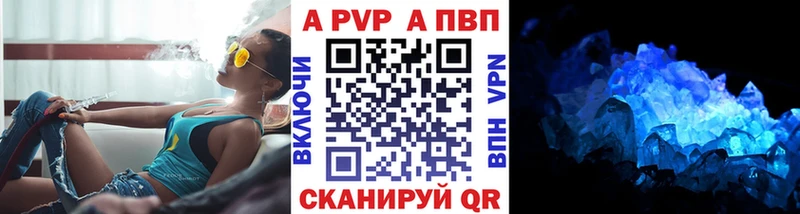 наркошоп  Оханск  A-PVP СК 