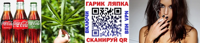 Еда ТГК конопля  ОМГ ОМГ   Оханск  где найти  