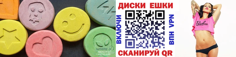 наркошоп  Оханск  Ecstasy таблы 