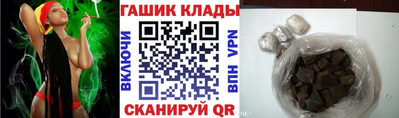 OMG рабочий сайт  наркотики  Оханск  Гашиш гашик 