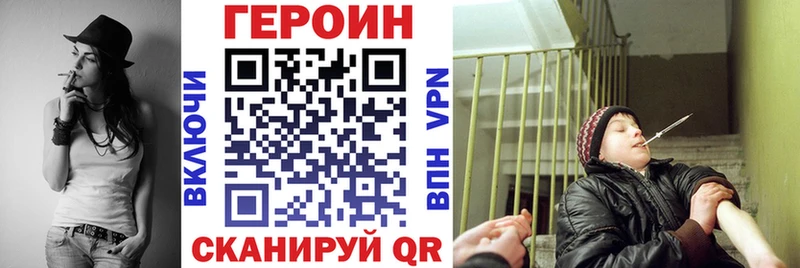 ГЕРОИН Афган  где продают   Оханск 