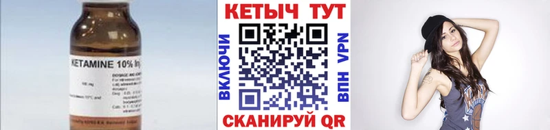 mega ссылки Оханск Кетамин VHQ