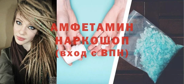 ГАЛЛЮЦИНОГЕННЫЕ ГРИБЫ Арсеньев