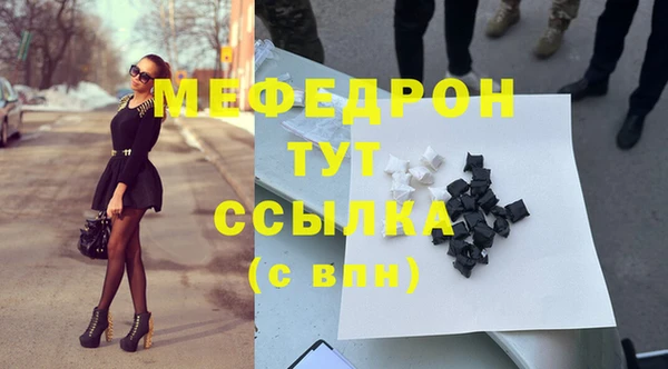 наркотики Армянск