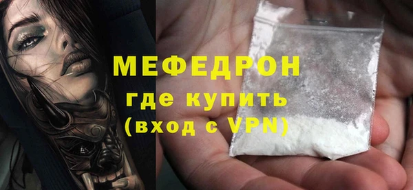 наркотики Армянск