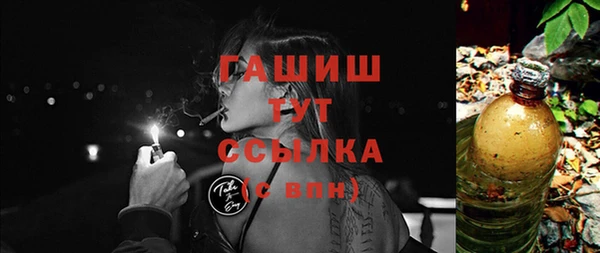 гашиш Аркадак