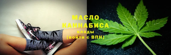 наркотики Армянск