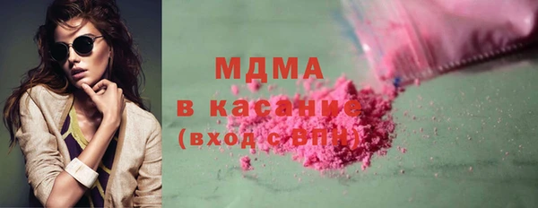 наркотики Армянск