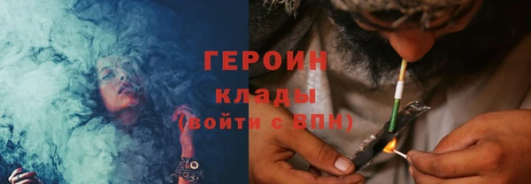 ГАЛЛЮЦИНОГЕННЫЕ ГРИБЫ Арсеньев
