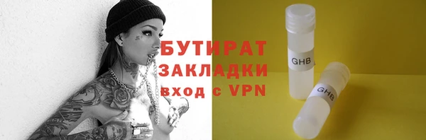 ГАЛЛЮЦИНОГЕННЫЕ ГРИБЫ Арсеньев