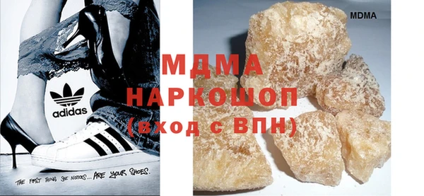 наркотики Армянск
