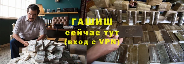 ГАЛЛЮЦИНОГЕННЫЕ ГРИБЫ Арсеньев