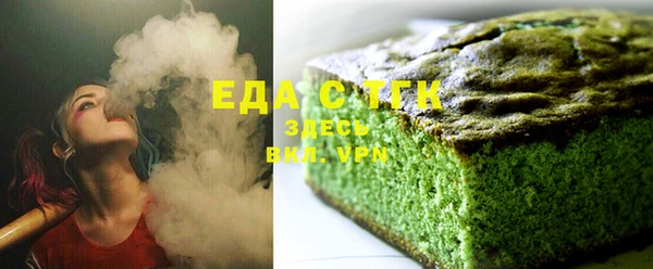 ГАЛЛЮЦИНОГЕННЫЕ ГРИБЫ Арсеньев