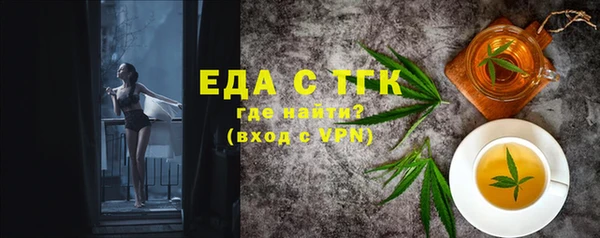 трава Алзамай