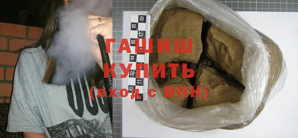 ГАЛЛЮЦИНОГЕННЫЕ ГРИБЫ Арсеньев