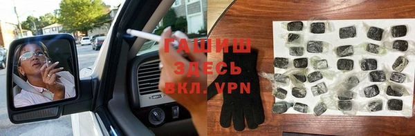 гашиш Аркадак