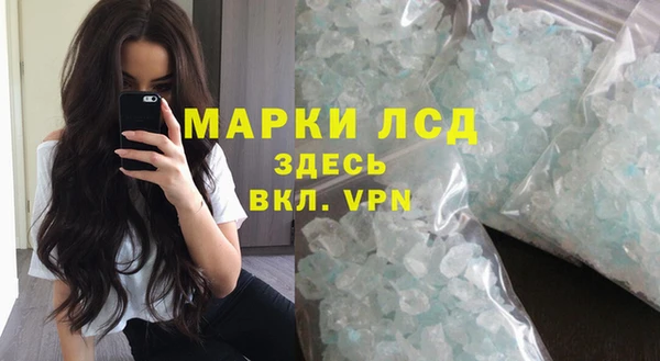 наркотики Армянск