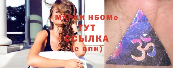 ГАЛЛЮЦИНОГЕННЫЕ ГРИБЫ Арсеньев