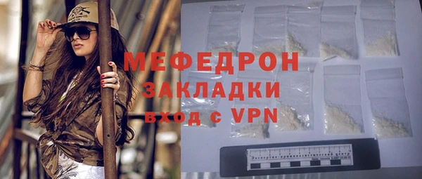 наркотики Армянск