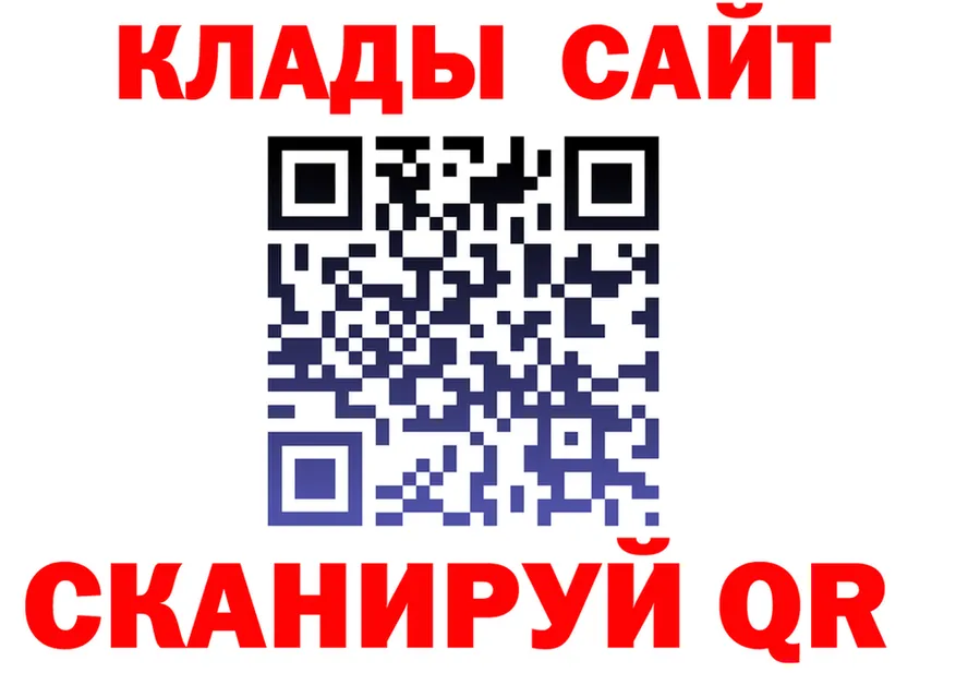 Кетамин ketamine ССЫЛКА shop blacksprut Оханск