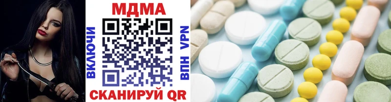 сколько стоит  Оханск  кракен онион  MDMA молли 
