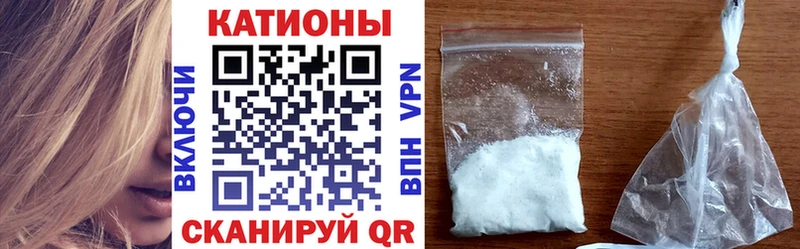 МЯУ-МЯУ VHQ Оханск