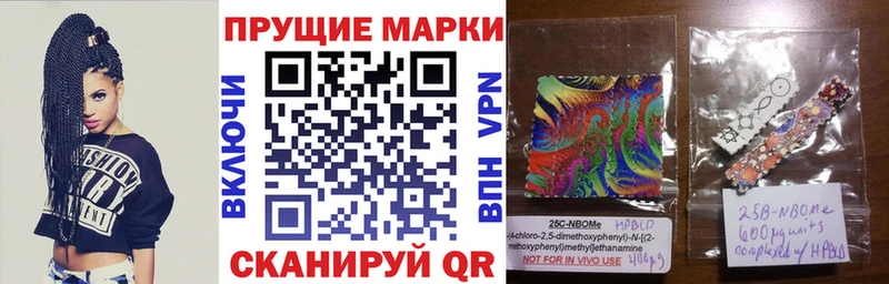 хочу наркоту  Оханск  Марки NBOMe 1,8мг 